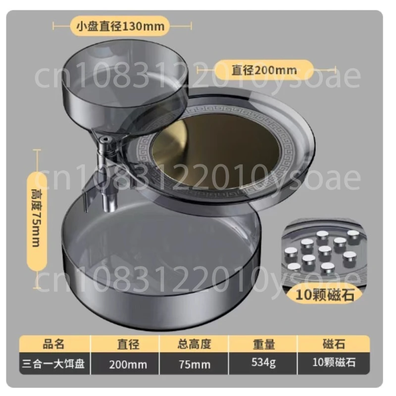 Strong Magnetic Bait Tray, Fir - Fishing Hook Box 评论和价格